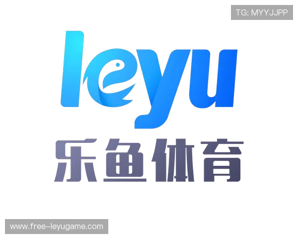 欢迎使用乐鱼app，开启精彩体育直播体验的新篇章