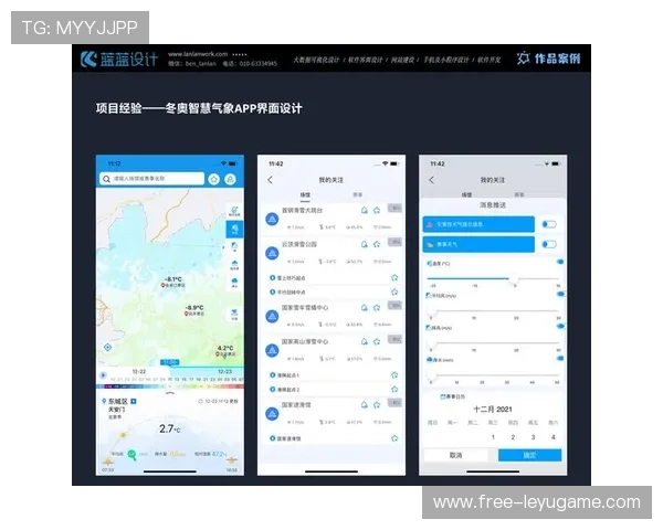 乐鱼入口网页版最新版本上线，优化界面设计提升用户体验，畅玩无障碍