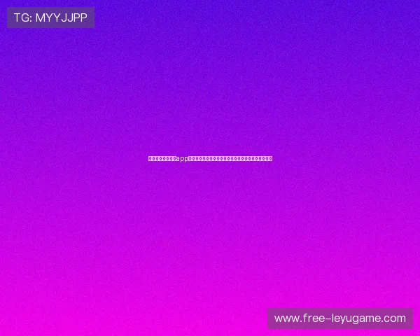乐鱼综合体育官网app操作流程详解,帮助新手快速上手实现顺畅的游戏体验 乐鱼综合体育官网app操作流程详解,帮助新手快速上手实现顺畅的游戏体验