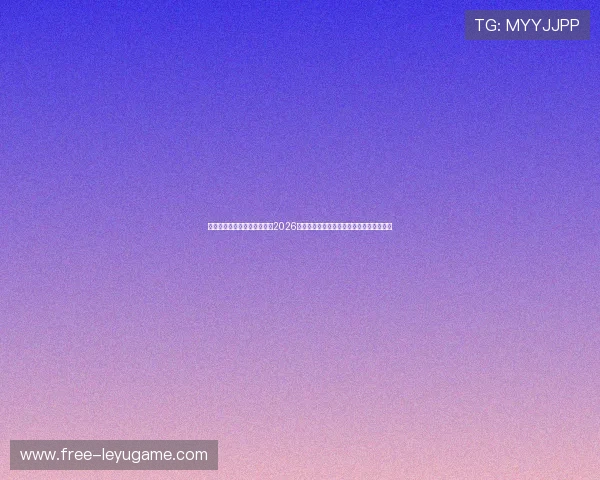 乐鱼国际首页网址为用户呈现2026年世界杯赛场上的明星球员表现与精彩瞬间 乐鱼国际首页网址为用户呈现2026年世界杯赛场上的明星球员表现与精彩瞬间